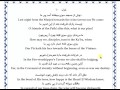 divan _e hafez ghazal 10