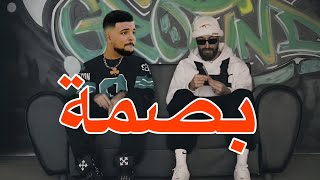 Salh Reaction || @Mc Mego - بصمة ( official video clip )