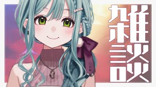 ￤#雑談 ⋮ Chat￤初見歓迎!! キミの力でビンゴを埋めろ！【ソラ・ココフォレスタ / ねくすとぴあ】#Vtuber