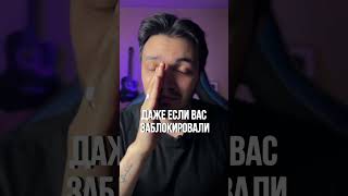 Как позвонить со скрытого номера⁉️#лайфхак