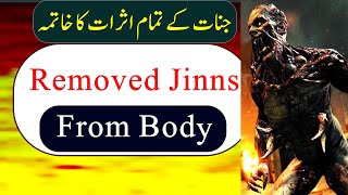 Removed All Jinnat Effects From Body Ruqyah Shariah By Sami Ulah Madni #16