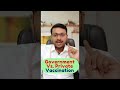 Difference Between Government vs Private Vaccination | Dr. Sandip Gupta #shorts