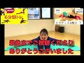 【柔軟性アップ🔥】股関節を開く 8min