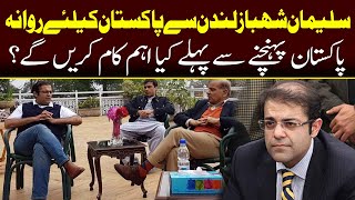 PM Shehbaz's Son Suleman Shahbaz Returns Home After Exile | Breaking News | Capital TV