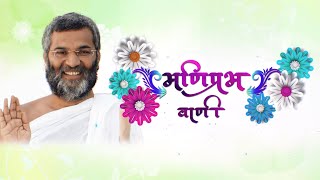 परिवार में शांति तो सातों वारों में शांति । संघशास्ता चातुर्मास 2022, जयपुर। दि 7/8/22 (Full प्रवचन)