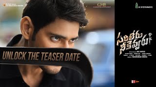 Sarileru Neekevvaru Teaser Unlocked🔓 || Mahesh babu| Rashmikha Mandhana| Anil Ravipudi| Dil Raju ||