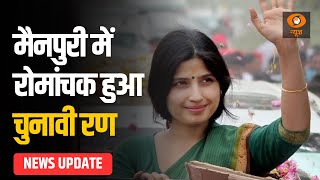 मैनपुरी में जबरदस्त हुआ चुनाव , BSP ने बदला प्रत्याशी | Samachar