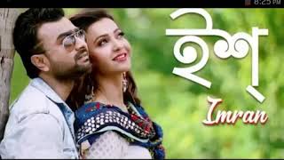 Issh ইশ্ by Imran