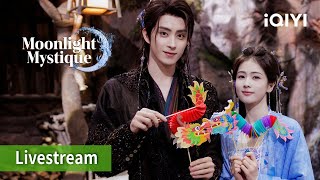 The love story between a mortal \u0026 a demon king | Moonlight Mystique  EP1-2【FULL】 | iQIYI Philippines