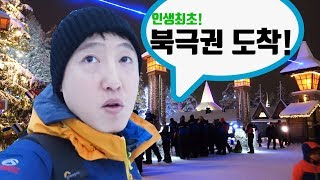 Arctic circle of Rovaniemi (Korean man Trip around the world 80 days)