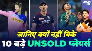 IPL 2024 - Top 10 Unsold Players In IPL Auction ft. Smith , Hazelwood | MY Cricket Production
