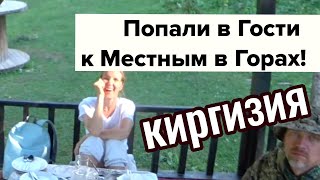 Кыргызстан! Горнолыжный Курорт Каракол! Панорама 3040 м! Попали в Гости к Местным!!!