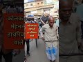 hardworking hand rickshaw pullers of kolkata😲 kolkata india shorts travel