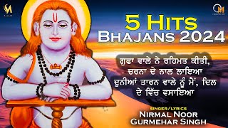 5 Hit Bhajans Baba Balak Nath Ji | Nirmal Noor | Gurmehar Singh | Devotional Songs 2024 | Orik Music