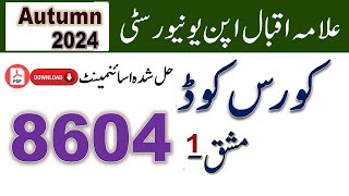 8604 Solved Assignment No.1 || Autumn 2024 || AIOU solved assignment || Asad all info official