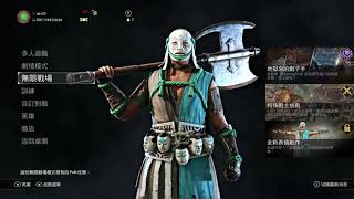 For Honor 榮耀戰魂 5/3  第十賽季 簡單說明