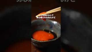 【肥後橋/焼き鳥】天草大王ってカッコ良すぎん？