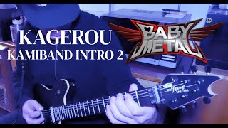 KAGEROU - BABYMETAL - KAMIBAND INTRO