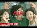 aia 생명 꼭하나플러스 의료보험 60s ver.