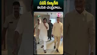 #pawankalyan #chandrababu #janasena #tdp #appolitics #cmjagan #telugushorts #ytshorts #sumantv