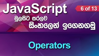 Operators - JavaScript Tutorial in Sinhala - Part 6