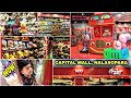 Hamleys The Finest Toy Shop in the world | सुहानला घेऊन गेलो मॉल फिरायला | Most Expensive 🤑 CAPITAL