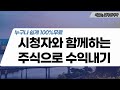 증거 녹취 틀면서 역대급 소리지르는 노종면. 발뺌하는 이진숙 현장영상 공개