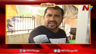 పెళ్ళాం పై ఇరిటేషన్ జనం పై  ఫ్రస్ట్రేషన్, Frustration Prasad  Irritation On Lazy Wife | NTV