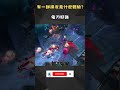 電刀好強 funniest moments shorts leagueoflegends lol 搞笑 英雄聯盟 遊戲 game outplay 外掛 faker aram