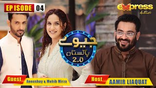Jeeeway Pakistan - Episode 4 | Mohib Mirza & Anoushay Abbasi | Season 2 | I91O | Express TV