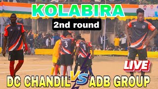 DC CHANDIL 🆚 ADB GROUP live streaming with reply match #dcchandil #livekolabira