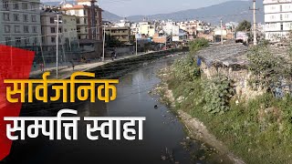 विष्णुमती नदी करिडोर अतिक्रमणकारीको कब्जामा, सडक निर्माण अलपत्र | Galaxy News Report