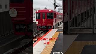 松山駅にて伊予灘ものがたり入線！