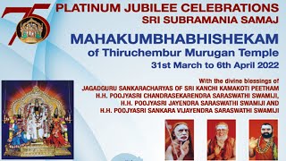 Shri.Thiruchembur Murugan Temple { Mahakumbhabhishekam } 6th April 2022 day 07