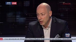 Дмитрий Гордон на "112 канале". 5.07.2018