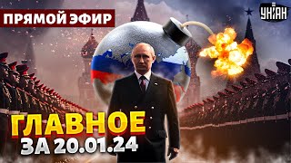 Россия вспыхнула, Путину поплохело, F-16 в Украине, РДК в Брянске. Главное за пятницу