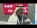 promotional video of ne zha 2 screened at saudi media forum