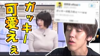 【2021/05/21】長澤まさみは最後の砦なの？？【よしなま/切り抜き】