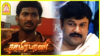 என்னையும் கடைசியில வெட்டிடு | Thaamirabharani Tamil Movie Scenes | Vishal | Prabhu | Nadhiya |