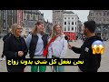 A conversation about MARRIAGE in Europe's and Middle east's culture!