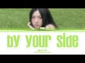 MUU ‘By your side’ Lyrics (뮤 ‘By your side’ 가사) (Color Coded Lyrics)