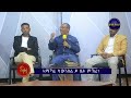 ልሂቅ ሓሳብ ፈላማይ መደብ ኣማኻሪ ካውንስል ዶ ቤት ምኽሪ ላዛትግርኛ ልሂቅሓሳብ ልሂቅ_ሓሳብ