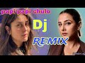 papi papi chulo Dj remix vairal song tiktok vairal song Dibakor official 2024