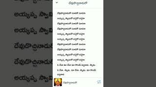 దేవుడోచ్చినాడురో చూడరా చూడరా