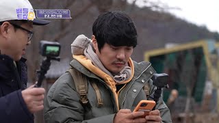 카페 왔으니 이제 배 채울 차례! 문경의 맛있는 밥 먹으러 가봅시다~ [배틀트립 2] | KBS 230211 방송