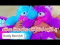 How to make teddy bear | dinu creations