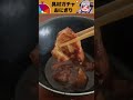 神おにぎりができました！具材ガチャ！ shorts cooking 西園寺メアリ