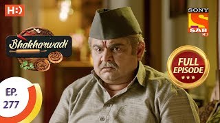 Bhakharwadi - Ep 277 - Full Episode - 4th March 2020