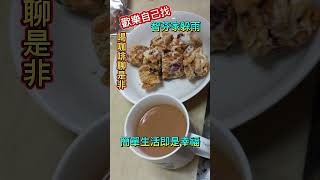 我的歌 我們的故事 Tiffany享