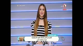نهارك أبيض - حلقة الثلاثاء مع (محمد طارق وإنجي يحيى) 6/4/2021 - الحلقة الكاملة